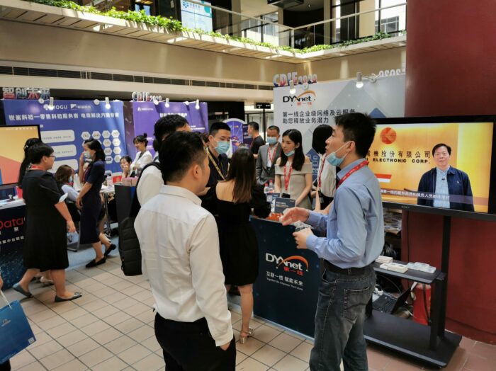 2020 China Digital Innovation Expo