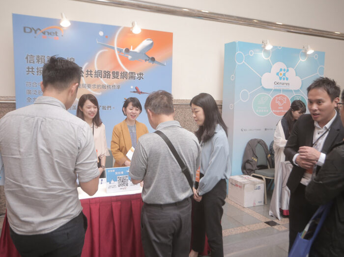 【TP】Taiwan Cloud Edge Summit 2019_2