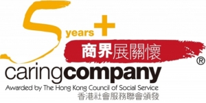 5 Years Plus Caring Company Logo_resize
