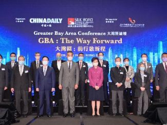 【HK】China Daily: Greater Bay Area Conference - GBA: The Way Forward