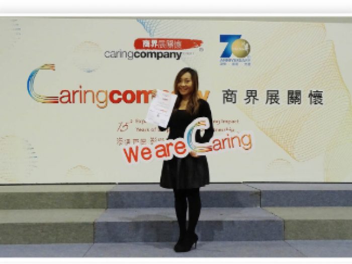 China Connect Coveted “Caring Company” status bestowed on DYXnet Group by long-established Hong Kong Council of Social Service (1)
