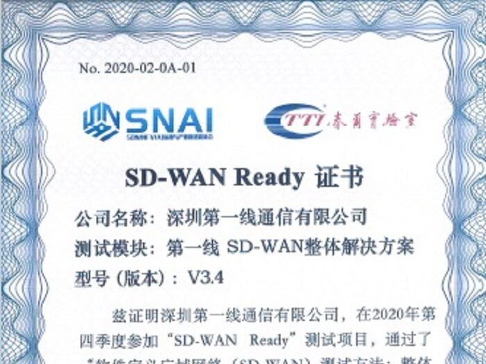 SDWAN ready