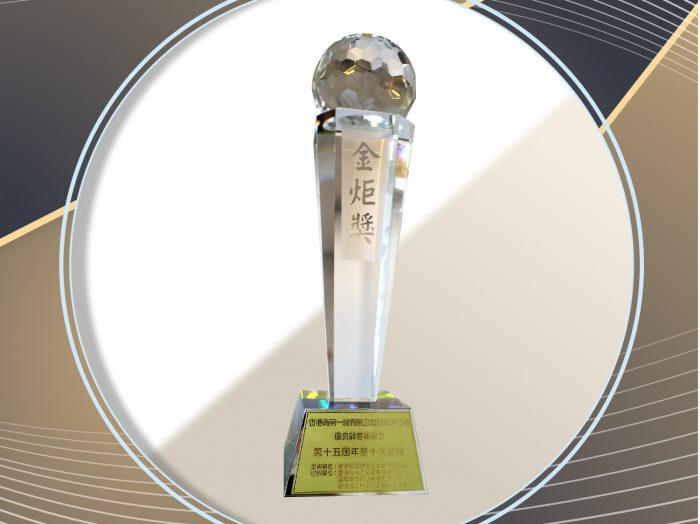 2019_15th-Golden-Torch-Award-－-Best-Performance-Customer-Satisfaction-Award