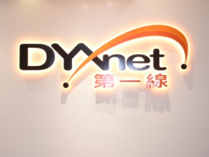 DYXnet Announces Hong Kong Head Office Relocation