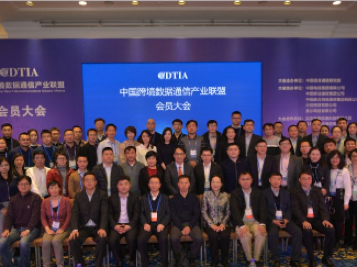 X1FTNTBVU3-Asia Briefing：DYXnet Group’s mainland China operating company confirmed as being among the first to meet the service standard required by China’s Communic