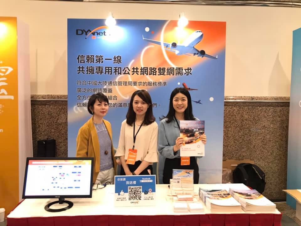 【TP】Taiwan Cloud Edge Summit 2019_2