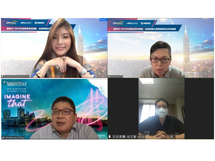 【TP】第一線x VMware x 聚碩科技 運用SD-WAN佈局全球 線上直播論壇