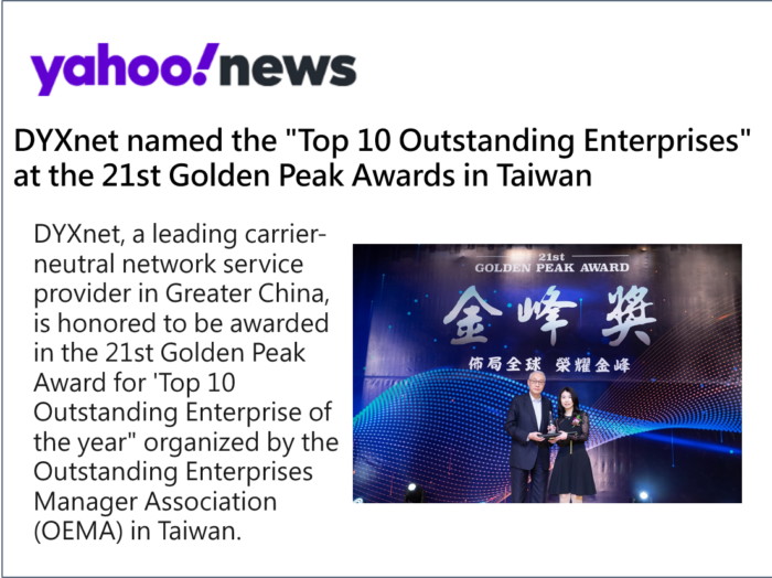 DYXnet named the "Top 10 Outstanding Enterprises" at the 21st Golden Peak Awards in Taiwan