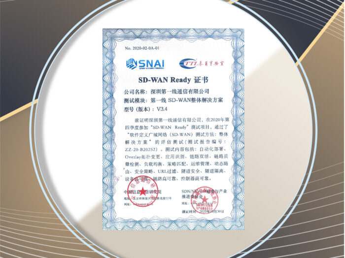 03. “SD-WAN Ready” certification