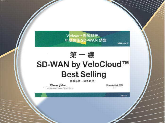 05. 2020_SD-WAN by VeloCloud ™ Best Selling from VMware _ Sysage