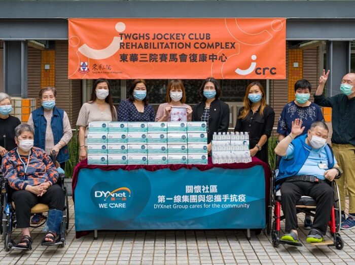 台灣產經新聞網: 第一線集團捐贈防疫物資予香港東華三院