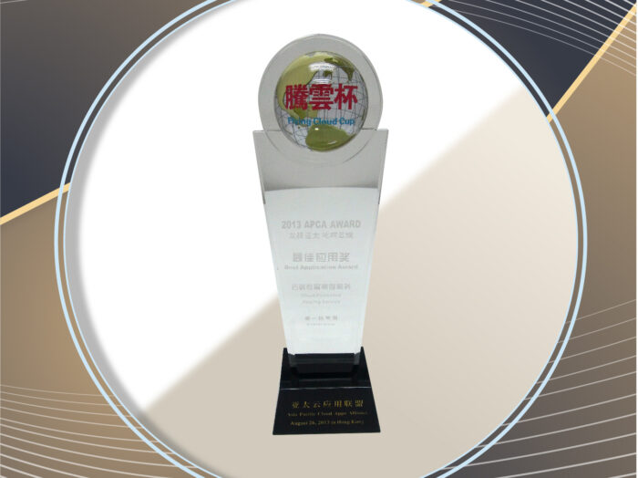 37. 2013-Flying Cloud Cup 2013 APCA Award-Best Application Award