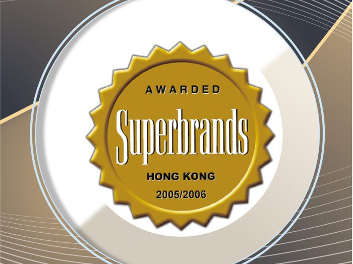 42. Hong Kong SuperBrands 2005