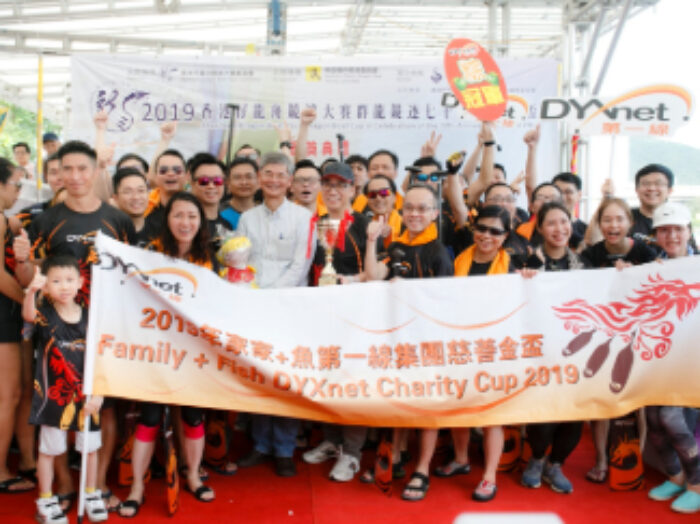 Asia Briefing：DYXnet Group dragon boat team paddles to glory and third place in the Family + Fish DYXnet Charity Cup (1)