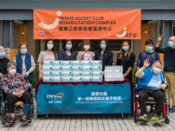 DYXnet Group Donates Face Masks and Disinfectant Products to Tung Wah Group of Hospitals