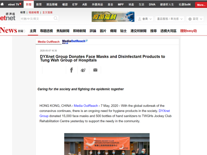 DYXnet Group Donates Face Masks