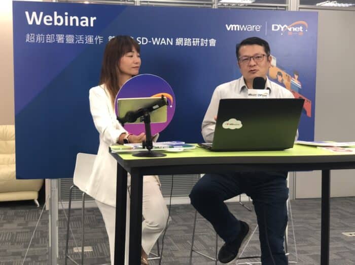 TP_DYXnet x VMware SD-WAN Webinar_2