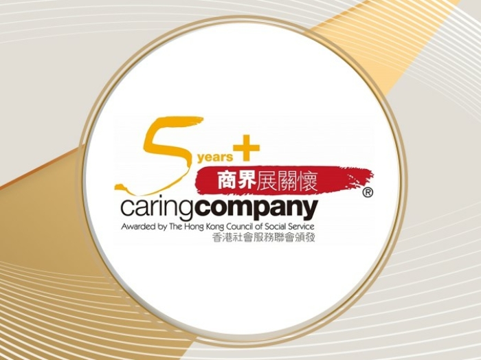 DYXnet_Caring Company_5years